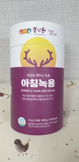 [몸엔용] 전국 이마트 런칭 신상, 아침을 깨우는 녹용 아침녹용 10g x 28포 — 4점을 준 리뷰어가 2021년 7월 올린 사용 사진