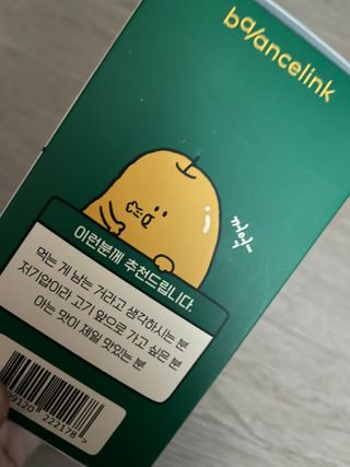 탄수화물 지방 곡물 발효 소화 분해 효소 밸런스링크 모과생각나 — 5점을 준 리뷰어가 2022년 5월 올린 사용 사진