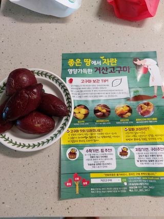 몽이님이 올린 리뷰 사진 2