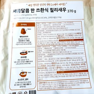 혜린마미𓍯님이 올린 리뷰 사진 3