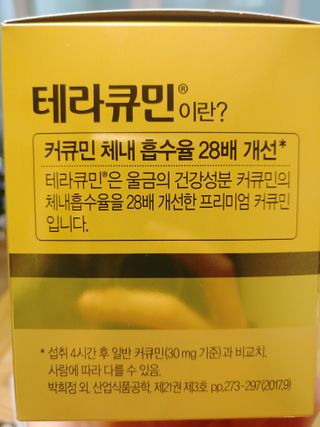 만만이집사님이 올린 리뷰 사진 4