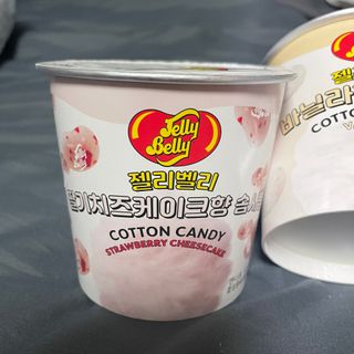 젤리벨리 솜사탕 2종-딸기치즈케이크, 바닐라 — 4.5점을 준 리뷰어가 2021년 12월 올린 사용 사진