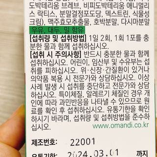 냐냐님이 올린 리뷰 사진 4