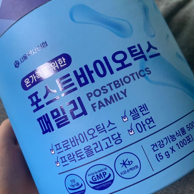 서울약사신협_포스트바이오틱스패밀리_5g x 100포 리뷰 사진