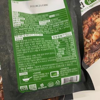 한성기업 무볼레 왕건더기 볶음밥 갈릭스테이크 — 4점을 준 리뷰어가 2021년 10월 올린 사용 사진