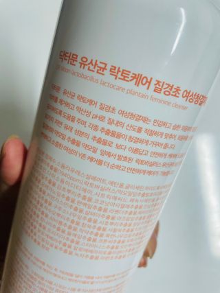 프리[닥터문] 유산균 락토케어 질경초 여성청결제 1000ml (젤타입) — 4.5점을 준 리뷰어가 2022년 6월 올린 사용 사진