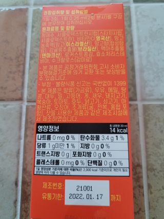 써니지롱님이 올린 리뷰 사진 3
