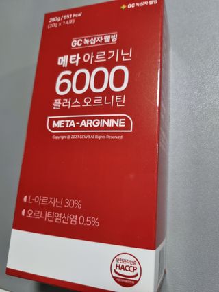 메타아르기닌 GC녹십자웰빙 메타 아르기닌 6000 플러스 오르니틴 — 5점을 준 리뷰어가 2022년 7월 올린 사용 사진