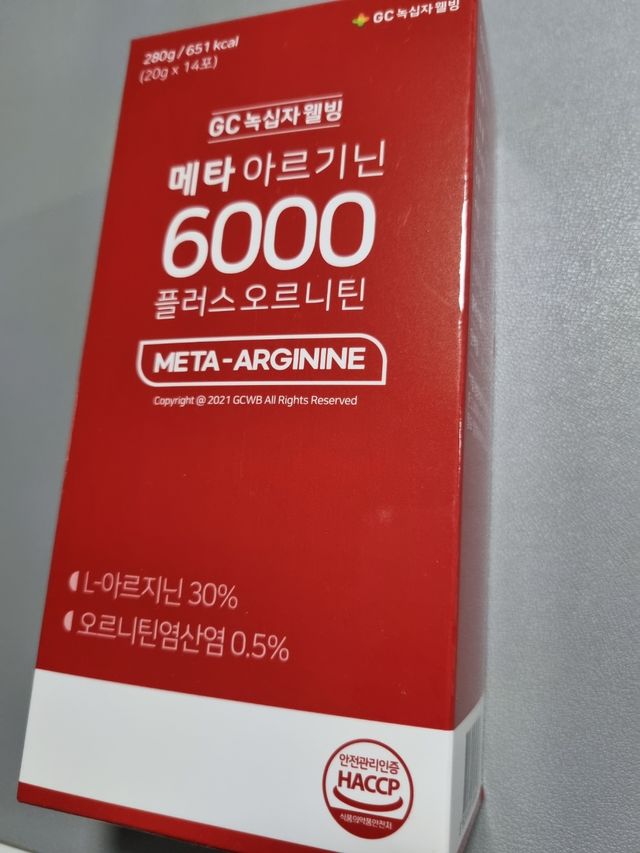 GC녹십자웰빙 메타 아르기닌 6000 플러스 오르니틴 리뷰 사진
