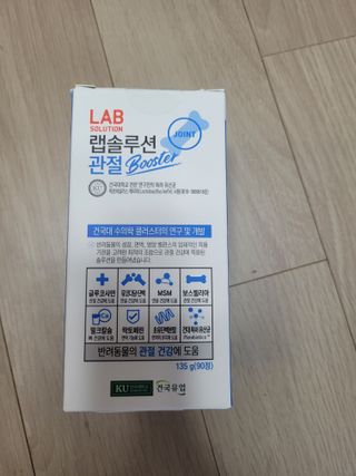 랩솔루션 강아지 영양제 3종 중 택 1 — 5점을 준 리뷰어가 2022년 6월 올린 사용 사진