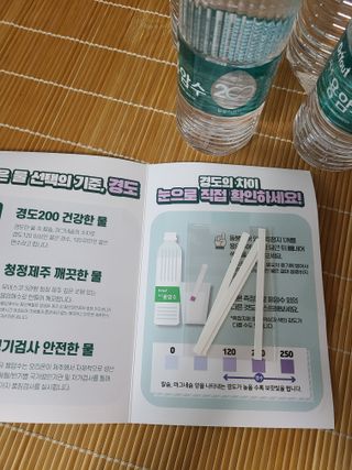 닥터유 제주용암수 닥터유 용암수 — 5점을 준 리뷰어가 2021년 11월 올린 사용 사진
