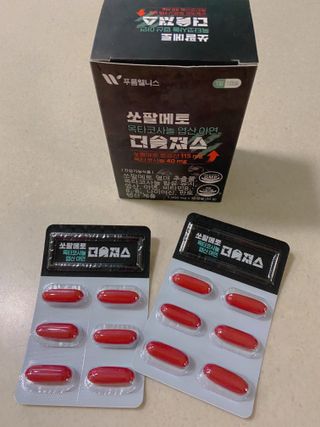 [푸름웰니스] 쏘팔메토 옥타코사놀 더솔져스 1000mg 30캡슐 — 5점을 준 리뷰어가 2022년 1월 올린 사용 사진