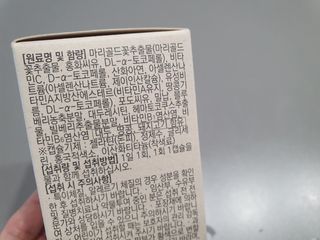 미니어뭉님이 올린 리뷰 사진 3