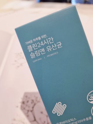 클린24시간 슬림앤유산균 1박스 (3.5g X 15포) — 4점을 준 리뷰어가 2022년 9월 올린 사용 사진
