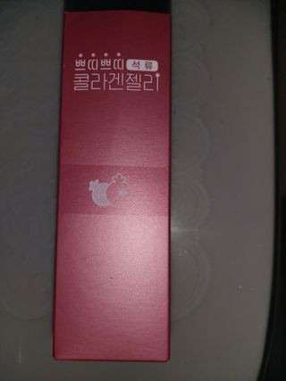 헬스업_쁘띠쁘띠석류콜라겐젤리_20g x 14포 — 4점을 준 리뷰어가 2020년 12월 올린 사용 사진