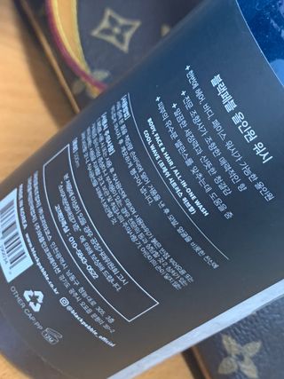 블랙페블 올인원 워시 쿨 웨이브 500ml — 4점을 준 리뷰어가 2021년 4월 올린 사용 사진
