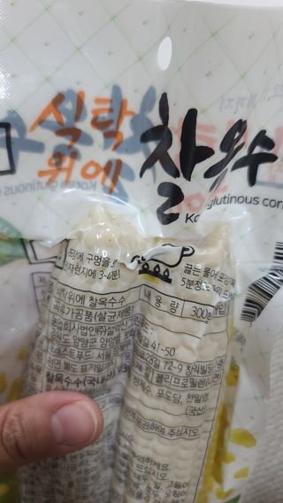 꼬맘님이 올린 리뷰 사진 2