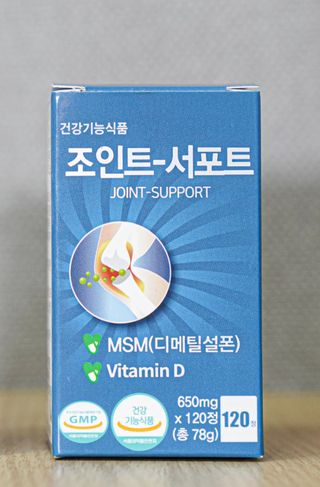 에이치알팜 조인트-서포트 보스웰리아 MSM 650mg x 120정 — 5점을 준 리뷰어가 2021년 4월 올린 사용 사진