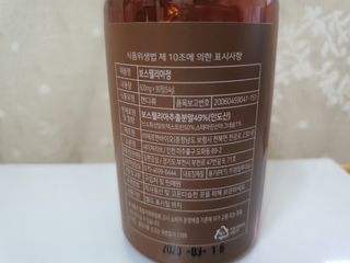 일편강심 여주정,마카정,새싹보리정,보스웰리아정,저분자콜라겐 — 5점을 준 리뷰어가 2021년 7월 올린 사용 사진