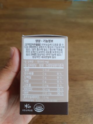 이쁜정똥이님이 올린 리뷰 사진 2