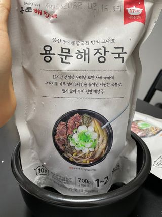 미니님이 올린 리뷰 사진 2