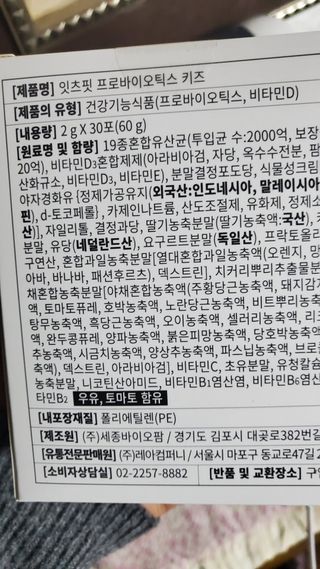 해워니님이 올린 리뷰 사진 2