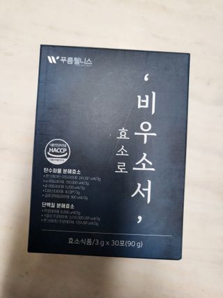 돼랑이님이 올린 리뷰 사진 1