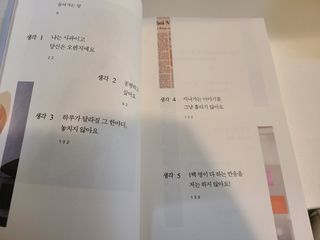 뿜뿜이님이 올린 리뷰 사진 2