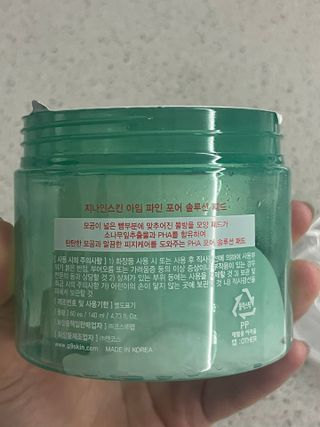 지혜님이 올린 리뷰 사진 3