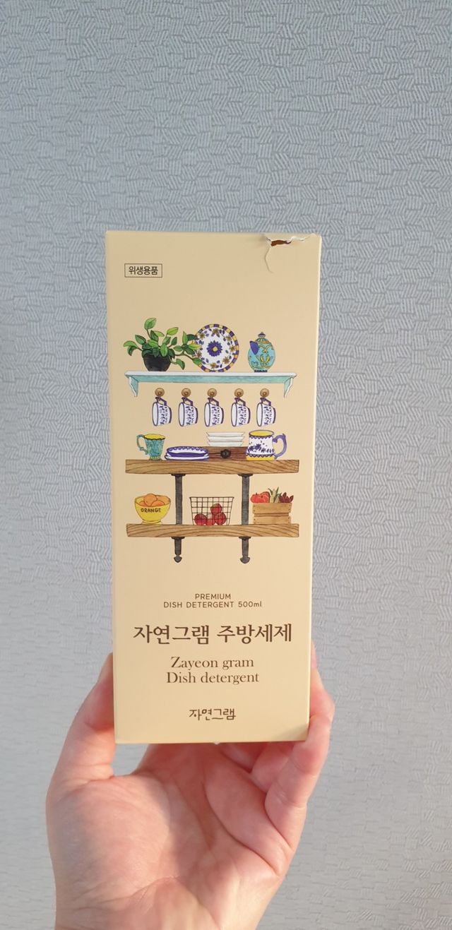자연유래성분 자연그램 1종 주방세제 아기젖병세제 500ml 1개 리뷰 사진