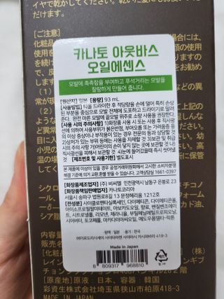 으나으나님이 올린 리뷰 사진 3