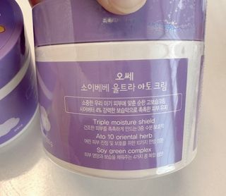 소이베베X신비아파트 세라마이드 울트라 아토 고보습 크림 — 4점을 준 리뷰어가 2023년 3월 올린 사용 사진