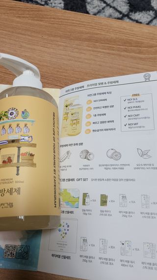 겸둥이연우맘님이 올린 리뷰 사진 2