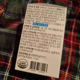 메디포스트 모비타 아쿠아셀 엔초비오메가3 60캡슐 — 4.5점을 준 리뷰어가 2022년 12월 올린 사용 사진