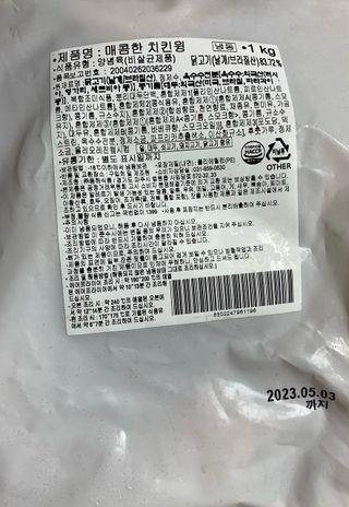 댕댕이님이 올린 리뷰 사진 1