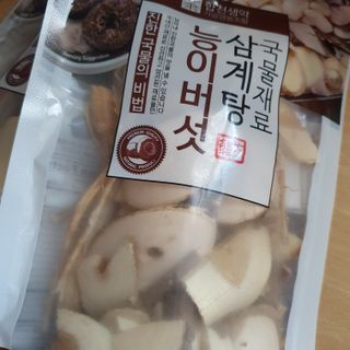 히야호님이 올린 리뷰 사진 1
