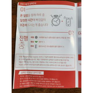 클린24시간 1BOX(5포) + 전용보틀(500ml) — 5점을 준 리뷰어가 2022년 10월 올린 사용 사진