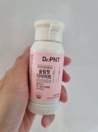 닥터피엔티 [Dr.PNT] 하루 2알로 건강한 다이어트! 한겨울에도 체지방만 쏙~ 슬림핏 다이어트 — 5점을 준 리뷰어가 2022년 5월 올린 사용 사진
