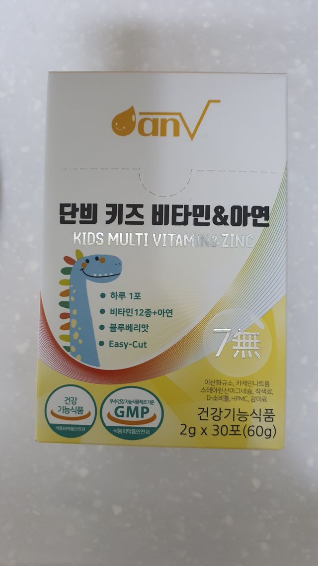 단븨 키즈 비타민&아연 리뷰 사진