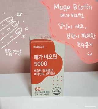 트위티한하루 tweetietwenty님이 올린 리뷰 사진 1