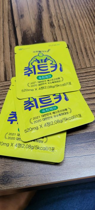나래짱님이 올린 리뷰 사진 3