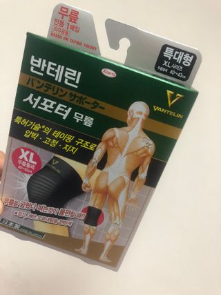 반테린서포터 무릎보호대 — 5점을 준 리뷰어가 2021년 6월 올린 사용 사진