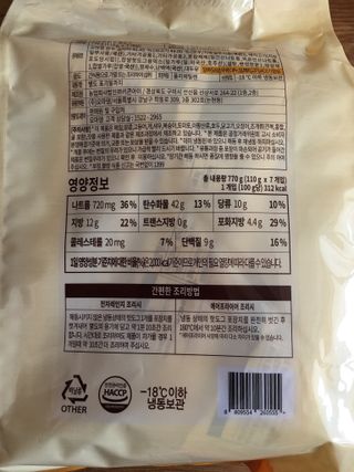 스카이킴님이 올린 리뷰 사진 3