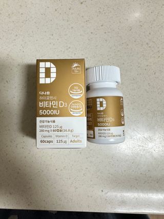 (NEW)다나음 하이포텐시 비타민D3 5000IU(60정/2개월분) — 5점을 준 리뷰어가 2023년 4월 올린 사용 사진
