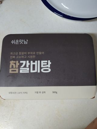 유영경님이 올린 리뷰 사진 1
