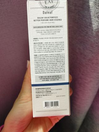 달리프 갈락토미세스 베러 퍼퓸 에센스 — 5점을 준 리뷰어가 2021년 4월 올린 사용 사진