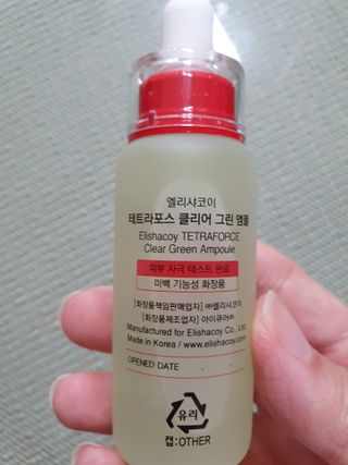 엘리샤코이 테트라포스 클리어 그린 앰플 — 4.5점을 준 리뷰어가 2021년 6월 올린 사용 사진