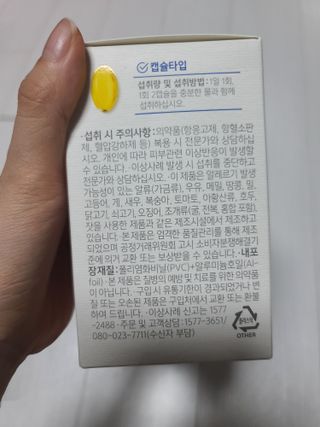 응디니님이 올린 리뷰 사진 2