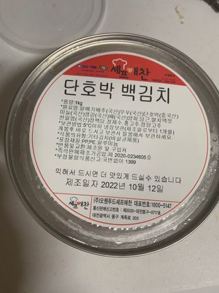 Ninestone님이 올린 리뷰 사진 3