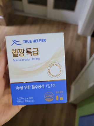 월천여사님이 올린 리뷰 사진 3